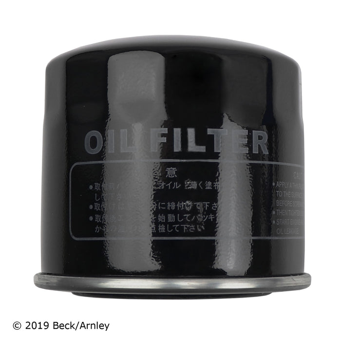 Engine Oil Filter for Isuzu VehiCROSS 2001 2000 1999 P-171695